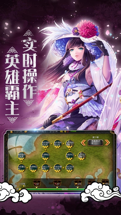 四大名捕会京师