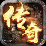 冰鸟手游满级传奇(暂未上线)