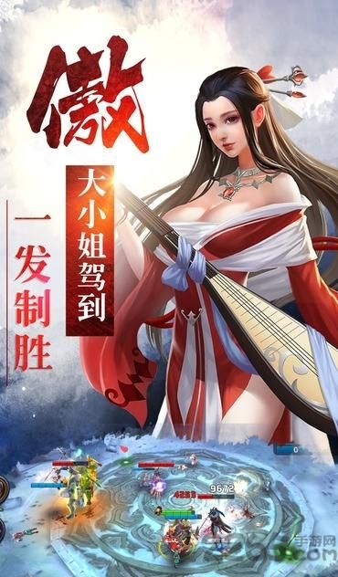 荣耀大唐手游下载