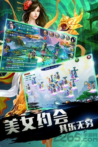 九游仙魔杀游戏下载