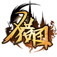 猎国杀场手机游戏 v1.4.7 安卓版