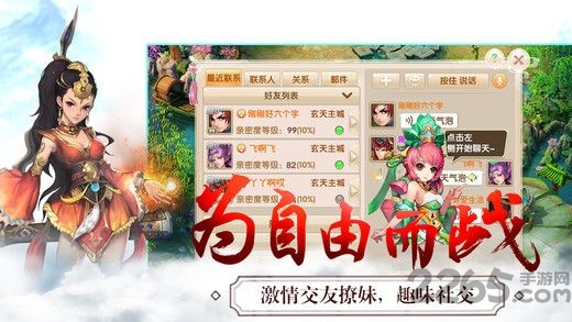 修神情缘游戏下载