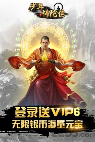 少年佛陀传修改版