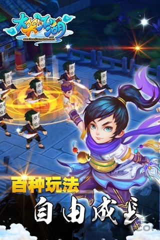 大笑江湖官网下载