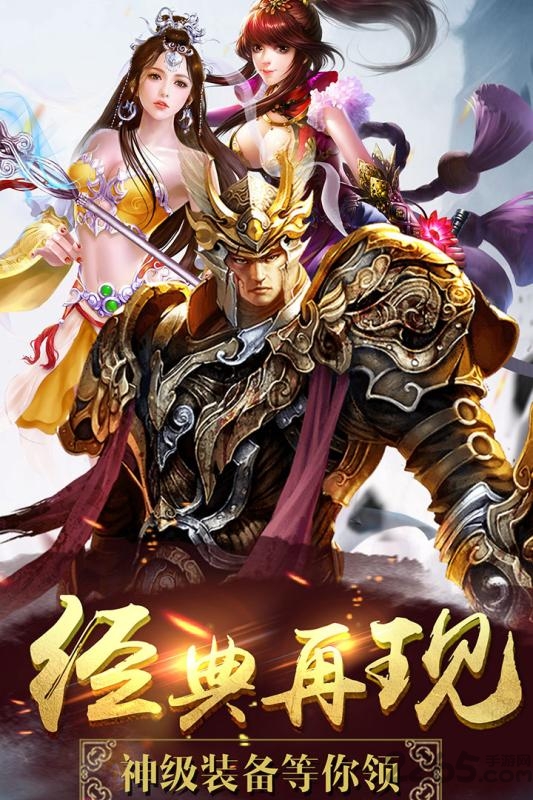 武炼巅峰手游官网下载