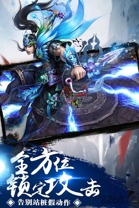 武炼巅峰游戏手机版下载