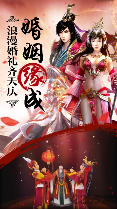 侠客天尊游戏下载