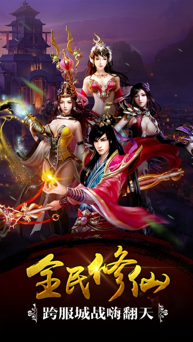 绝世邪君官网