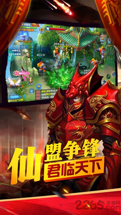 仙侠修仙道游戏下载
