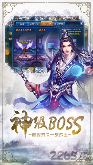 牧神记官方版