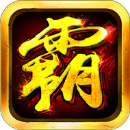 轩辕霸业手游官网(暂未上线) v1.2 安卓版