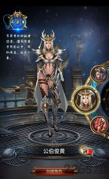 魔导士挂机游戏下载