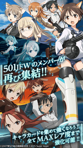 强袭魔女轨迹轮舞曲手游