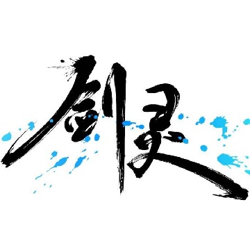 剑灵ol手机版(暂未上线) v1.0 官网安卓版
