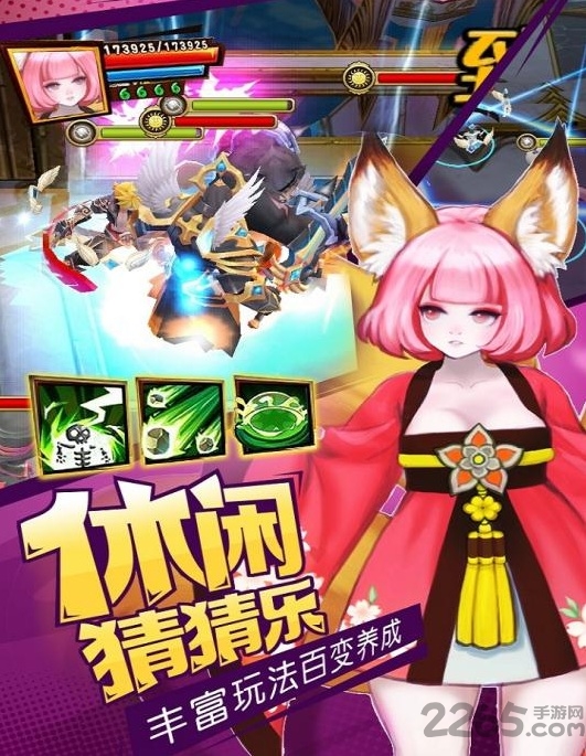 魔龙计划手机版