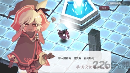 魔女之泉1中文破解版下载
