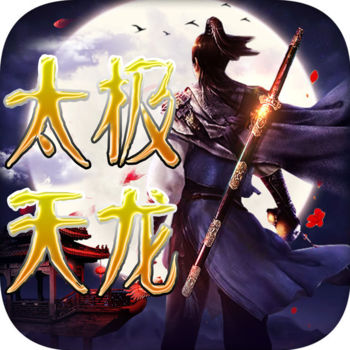 太极天龙手游正版(暂未上线)