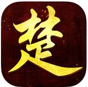楚颖传游戏(暂未上线)