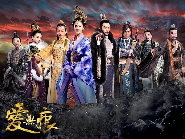 爱无痕