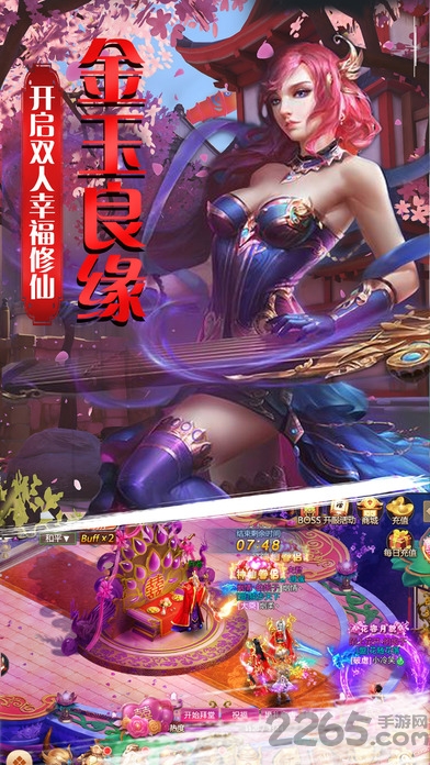 逆剑飞仙手游下载