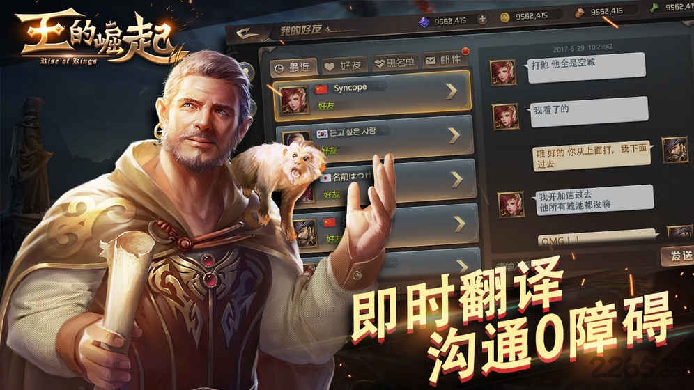 九游王的崛起手游下载