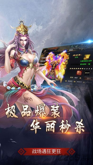 决战先锋游戏下载