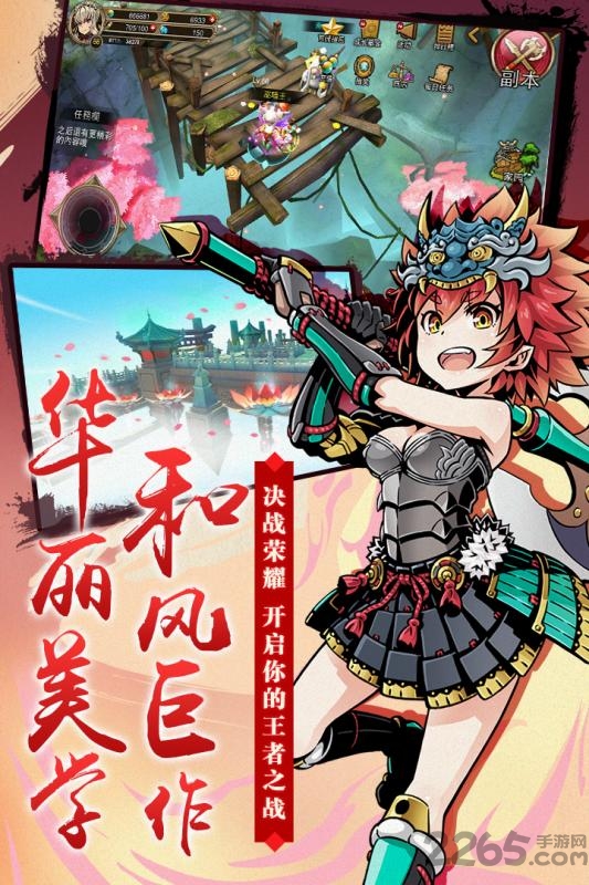 九游神魔录游戏下载
