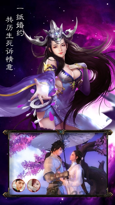 玲珑醉