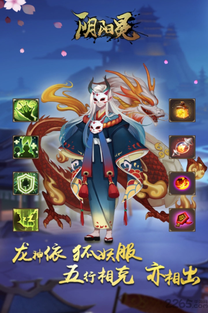 九游酒神阴阳冕官网下载
