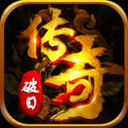 破日传奇手游(暂未上线) v1.1 安卓版
