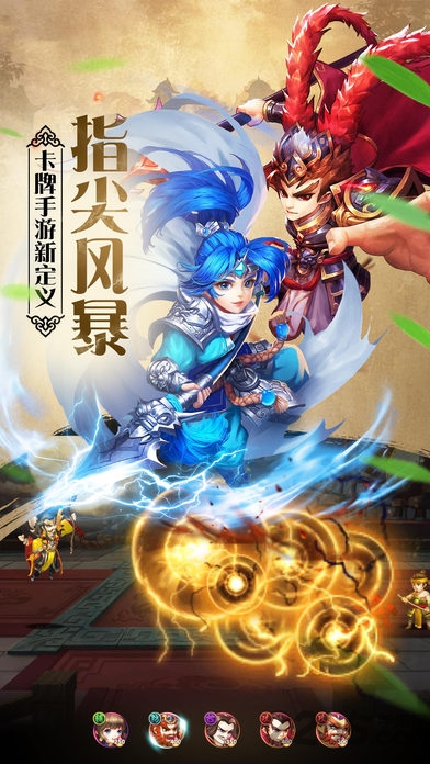 大军师司马懿游戏下载