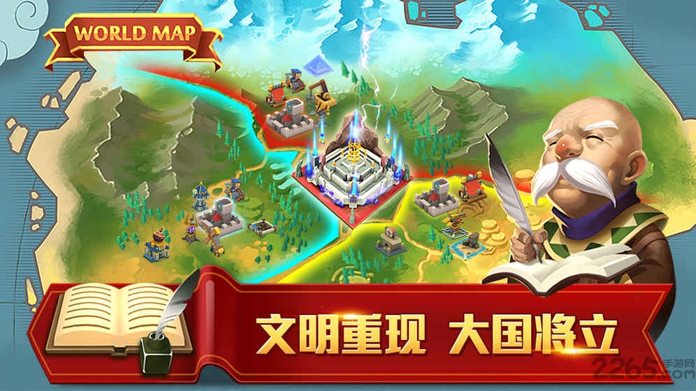 无尽的世界破解版下载
