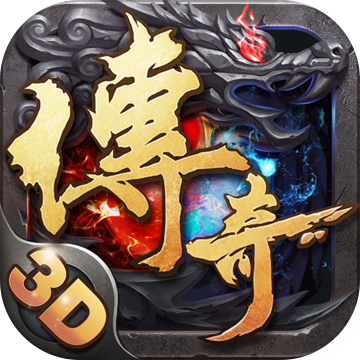 烈焰九州传奇游戏(暂未上线)
