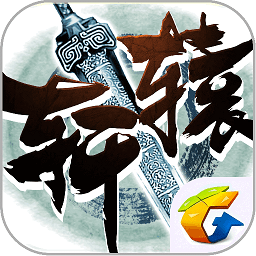 轩辕传奇手游斗鱼版