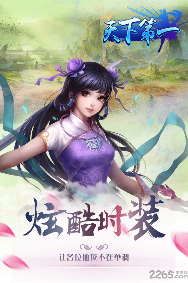 百度天下第一官网下载