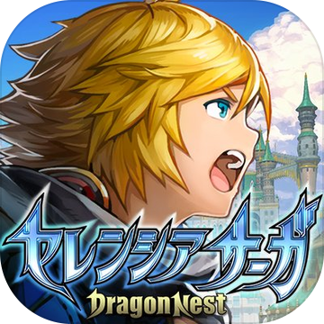 阿特利亚传说龙之谷安卓手机版(暂未上线) v1.01 安卓版
