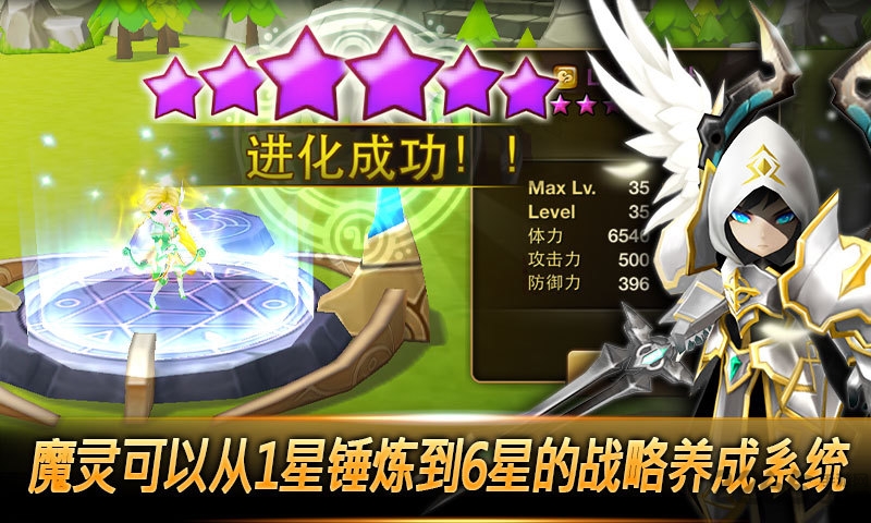 魔灵骑士满v版下载