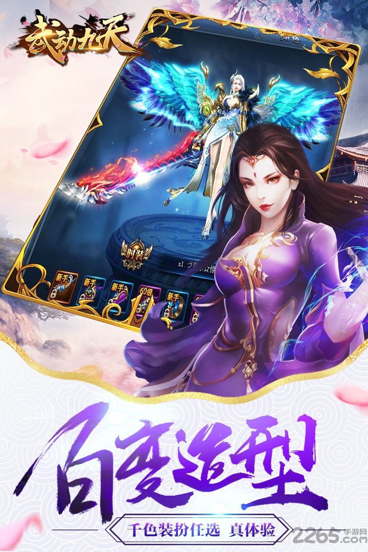武动九天之星辰灭手游下载