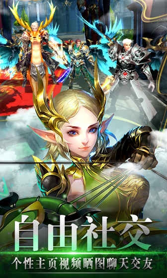 九游风色轨迹手游下载