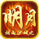 烟雨沙城之明月手游官网(暂未上线)