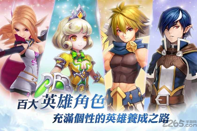 魔龙战纪手游下载