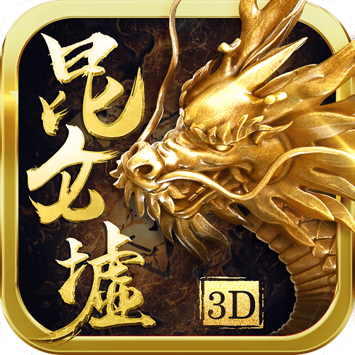 昆仑墟小米客户端