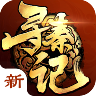 新寻秦记官方正版(暂未上线) v1.2 安卓最新版