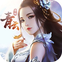 青云志情缘手机版(暂未上线)