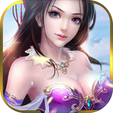武动六界手机版 v1.0.2 安卓版