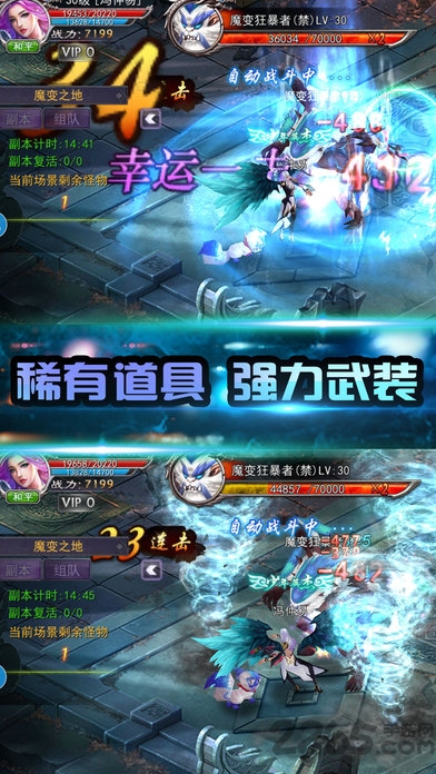全民仙侠世界