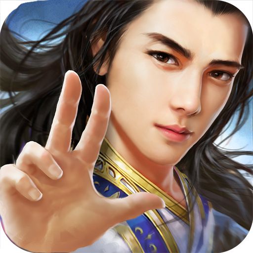 独孤九剑传奇内购破解版 v1.2.0 安卓无限元宝版