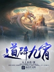 道辟九霄手游(暂未上线) v1.1 安卓版