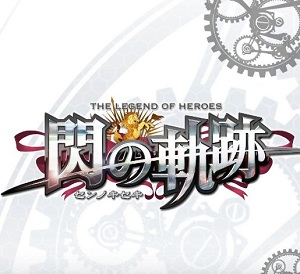 英雄传说闪之轨迹游戏(暂未上线) v1.0.0 安卓版