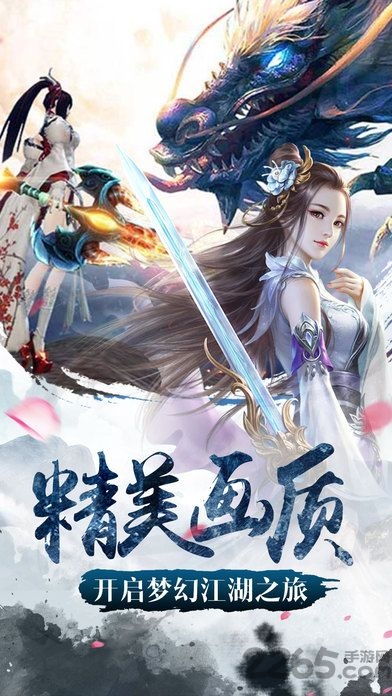 宠妃修仙传手机版下载